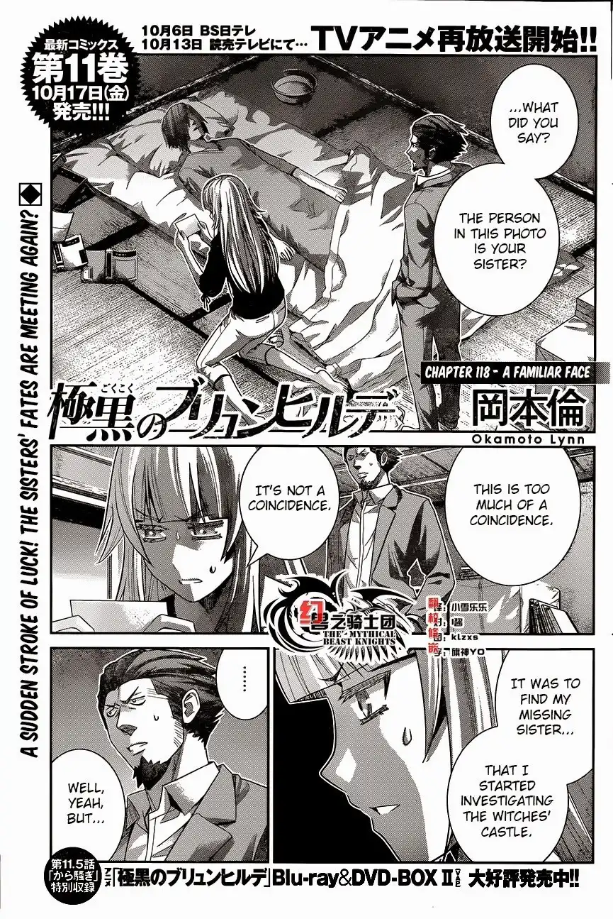 Gokukoku no Brynhildr Chapter 118 1